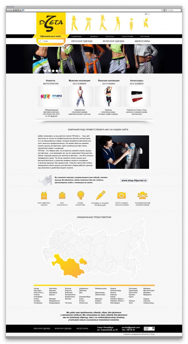 ���� ���������� ������ �Dzeta�