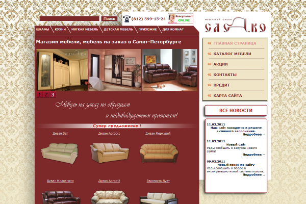 ��������� ����� �����