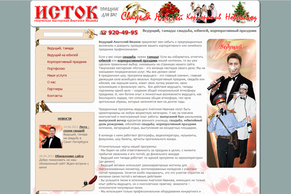 ���� ���������� ���������� "�����"