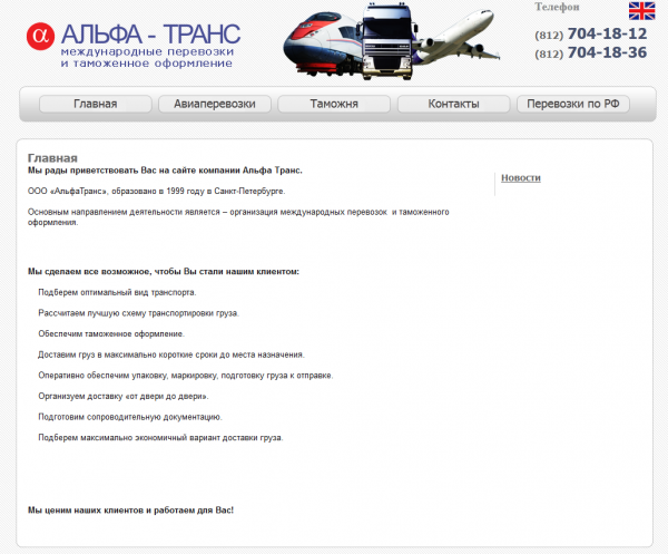 ���� �������� "����� �����"