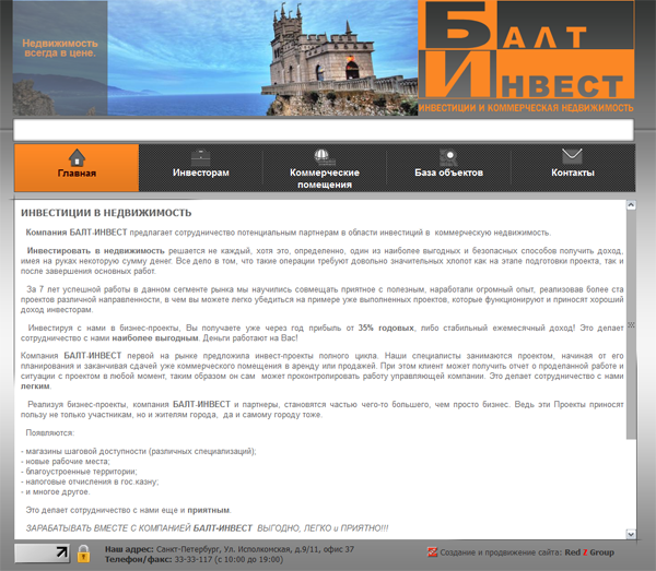 ���� ��������"����-������"