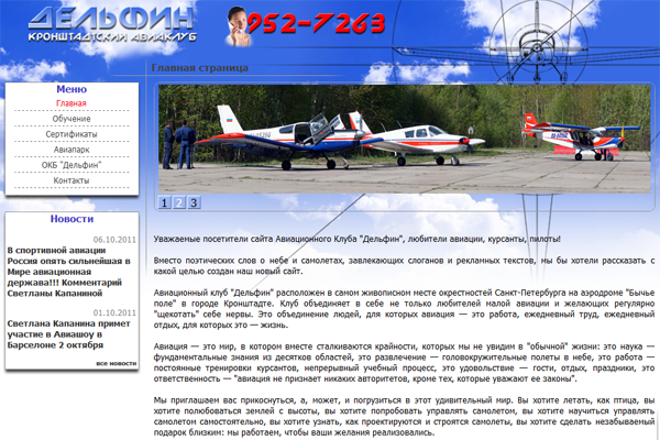 ���� �������������� ��������� "�������" 