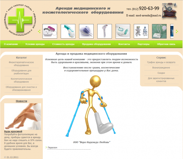 ���� �������� "���� ������� ������"