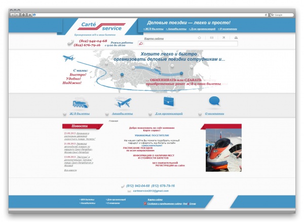 ���� �������� ������-������