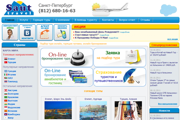 ���� �������� "����"