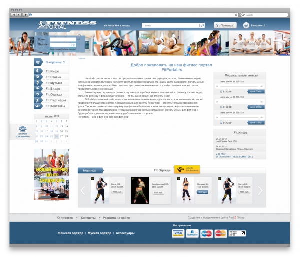 ��������-�������, ���������� ������