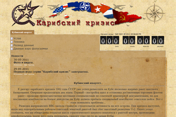 ���� ������� ���� "��������� ������"