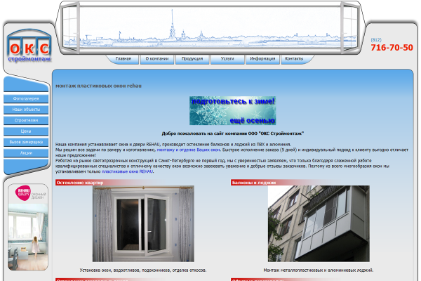 ��� �����������