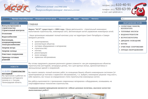 ���� ����� "����"