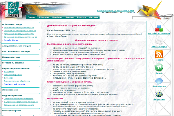 ��� "����-�����"