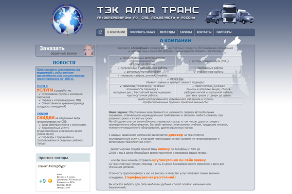 ������������ �������� ���������