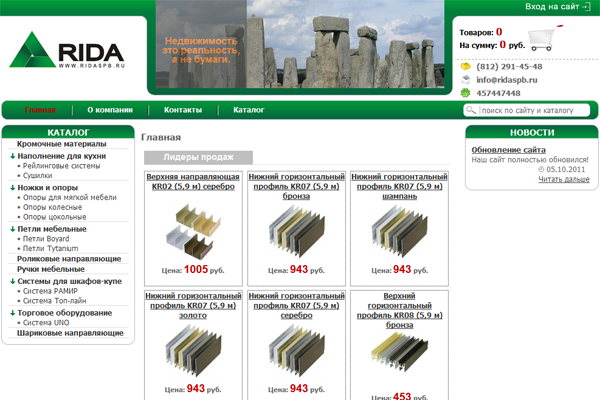 ���� �������� "����"