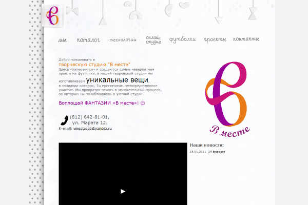 ���������� ������ "� �����"